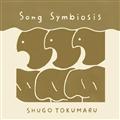 Song Symbiosis