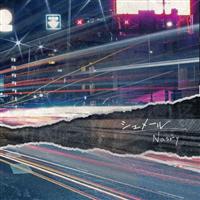 �V�����[��