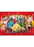 田中圭主演】凍える鏡 | 宅配DVDレンタルのTSUTAYA DISCAS