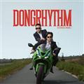 DONGRHYTHM