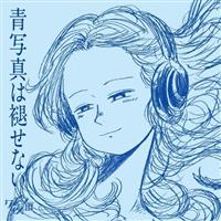 �ʐ^���򂹂Ȃ�(�ʏ��)