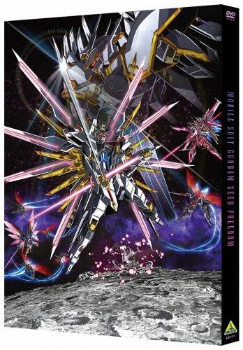機動戦士ガンダムＳＥＥＤ　ＦＲＥＥＤＯＭ
