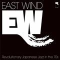 EAST WIND Revolutionary Japanese Jazz in the 70s