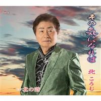 �yMAXI�z���̋C�ɂȂ��/�k�̍`(�}�L�V�V���O��)