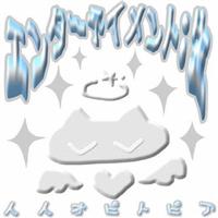 �G���^�[�e�C�����g:��