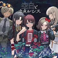 �yMAXI�z�󔒂ƃJ�^���V�X(�}�L�V�V���O��)