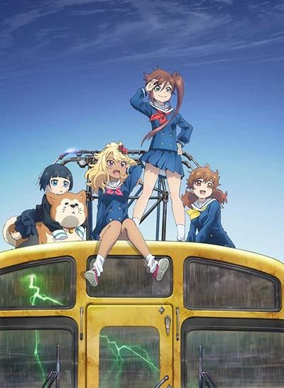 終末トレインどこへいく？　全6巻　DVD 終末トレインどこへいく？ 全6巻 DVD Blu-ray/DVD -オリジナルTV