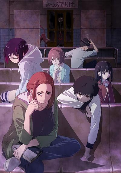 人気ランキング1位～（売れ筋商品） 怪異と乙女と神隠し DISCAS 宅配DVDレンタルのTSUTAYA | アニメ