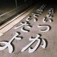 ����ł�������ɂȂ��Ǝv���Ă�����