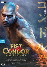 �t�B�X�g�E�I�u�E�U�E�R���h��