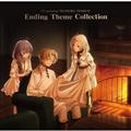 TVAjwE]II `ِEs{C`xEnding Theme Collection