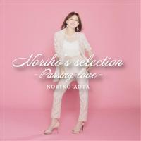 Noriko's selection -Passing love-