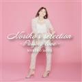 Noriko's selection -Passing love-