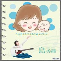 �yMAXI�z���܂�Ă��Ă���Ă��肪�Ƃ�(�}�L�V�V���O��)