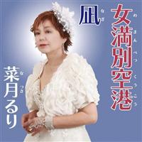 �yMAXI�z�����ʋ�`/��(�}�L�V�V���O��)