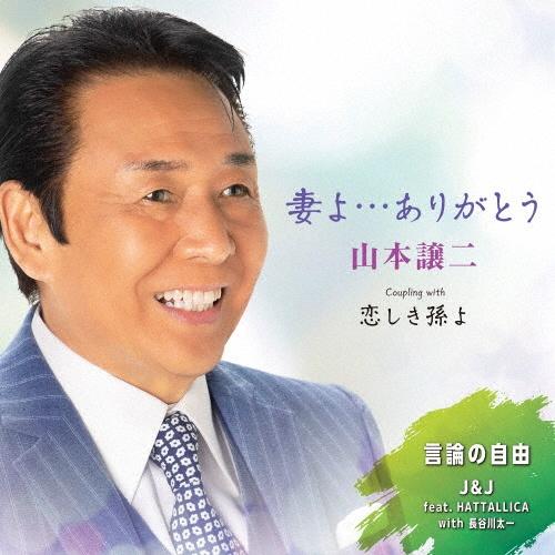 人生よ、ありがとう DVD-BOX 2 61jCxOd7kxL.jpg