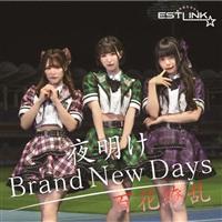 �yMAXI�z�閾�� Brand New Days/�S��㇗�(B)(�}�L�V�V���O��)