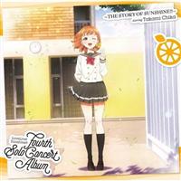 LoveLive! Sunshine!! Fourth Solo Concert Album `THE STORY OF SUNSHINE!!` starr