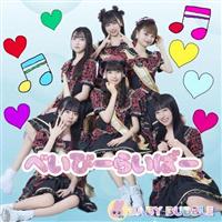 �yMAXI�z�ׂ��с[�炢�΁[(�}�L�V�V���O��)