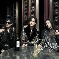 Bintage ʏ