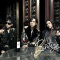 Bintage ʏ