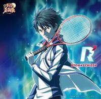 R'(dl)
