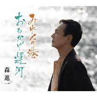 �yMAXI�z�݂��̍`/���������^��(�}�L�V�V���O��)