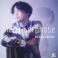 Metamorphose