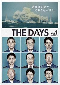 ＴＨＥ　ＤＡＹＳ