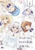 俺だけ入れる隠しダンジョン | 宅配DVDレンタルのTSUTAYA DISCAS