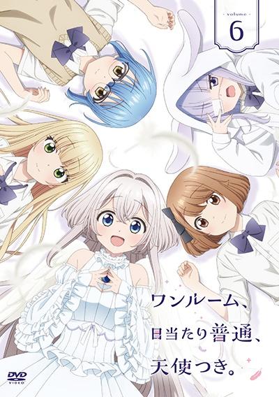 ワンルーム、日当たり普通、天使つき。　全6巻　DVD ワンルーム、日当たり普通、天使つき。全6巻DVD