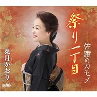 �yMAXI�z�Ղ�꒚��/���n�̃J����(�}�L�V�V���O��)