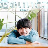 �yMAXI�z�N�̂����Ƃ�(�}�L�V�V���O��)