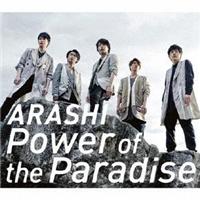 yMAXIzPower of the Paradise(ʏ)(}LVVO)