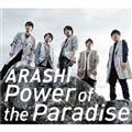 yMAXIzPower of the Paradise(ʏ)(}LVVO)