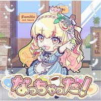 �yMAXI�z�Ȃ��������!(�ʏ��)(�}�L�V�V���O��)