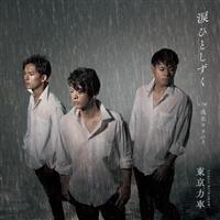 �yMAXI�z�܂ЂƂ�����(A)(�}�L�V�V���O��)