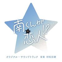 �e���r�����n�Ηj�h���}�u�삭�񂪗��l!?�v�I���W�i���E�T�E���h�g���b�N