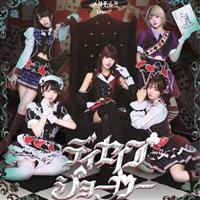 �yMAXI�z�f�B�Z�C�u�W���[�J�[(A)(�}�L�V�V���O��)