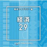 NTVM Music Library 񓹃Cu[ o29