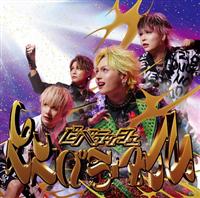 �yMAXI�z�G���y���[�^�C��(B)(�}�L�V�V���O��)