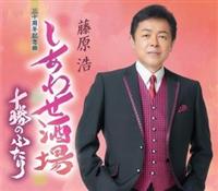 �yMAXI�z�����킹����/�\���̂ӂ���(�}�L�V�V���O��)