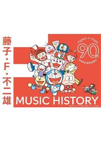 qEFEsYa90NLO qEFEsY MUSIC HISTORYyCDBOXzyDisc.1&Disc.2z