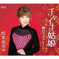 �yMAXI�z�`���C�i�Ɩ�(�}�L�V�V���O��)