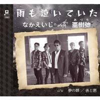 �yMAXI�z�J�������Ă���(�}�L�V�V���O��)