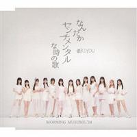 �yMAXI�z�Ȃ񂾂��Z���`�����^���Ȏ��̉�/��KIYOU(�ʏ��A)(�}�L�V�V���O��)