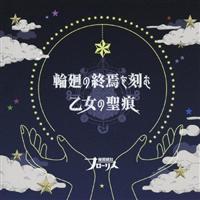 �yMAXI�z�։�̏I�������މ����̐���(�}�L�V�V���O��)