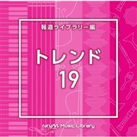 NTVM Music Library �񓹃��C�u�����[�� �g�����h19