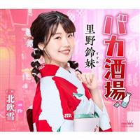 �yMAXI�z�o�J����(�}�L�V�V���O��)