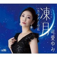 �yMAXI�z����(�}�L�V�V���O��)